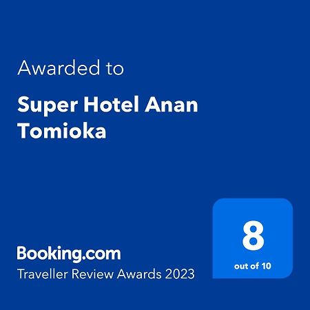 Super Hotel Anan Tomioka Екстериор снимка