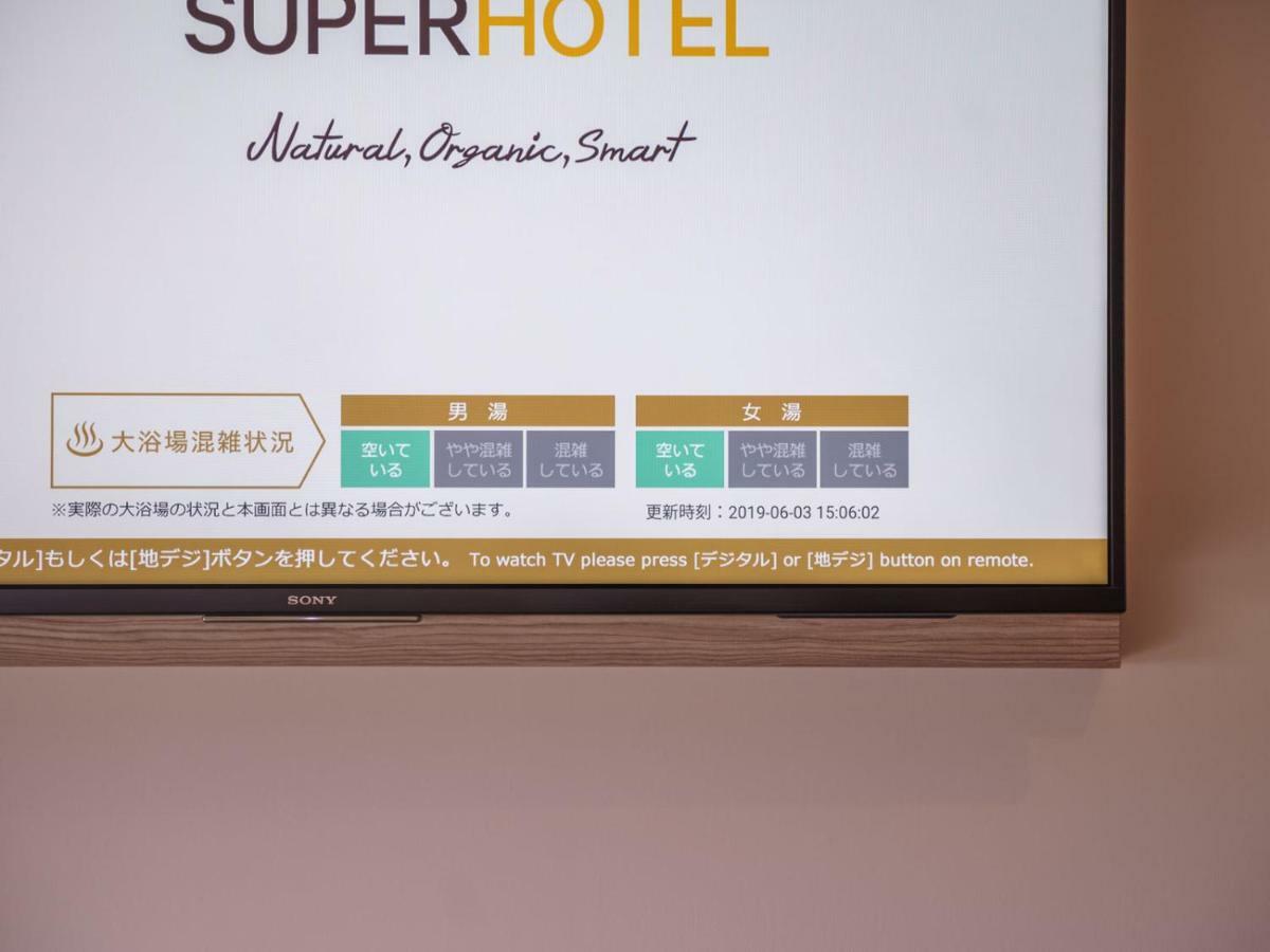 Super Hotel Anan Tomioka Екстериор снимка